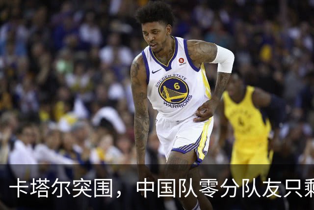 卡塔尔突围，中国队零分队友只剩8个了