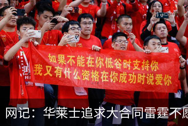 网记：华莱士追求大合同雷霆不愿给 篮网愿意花费多个首轮追求！
